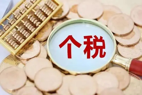 領工資的注意啦！2021專項附加扣除信息到底怎么確認，今天統一回復